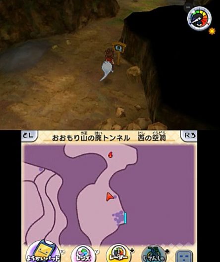 妖怪ウォッチ1、2 5【妖怪ウォッチ1 for Nintendo Switch】ビッグボス！つられ
