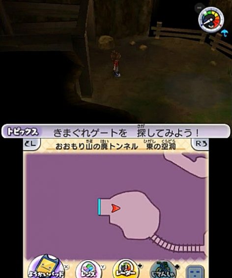 妖怪ウォッチ1、2 40 ばいなら【妖怪ウォッチ1for Nintendo Switch】 - YouTube