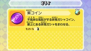 妖怪ｳｫｯﾁﾊﾞｽﾀｰｽﾞ くさなぎ Bﾒﾀﾞﾙのqrｺｰﾄﾞ画像 赤猫団 白犬隊 げーぶろ