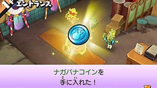 妖怪ｳｫｯﾁﾊﾞｽﾀｰｽﾞ サルニャンのqrｺｰﾄﾞ画像 げーぶろ Game攻略 3ds アプリなど