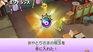 妖怪ｳｫｯﾁﾊﾞｽﾀｰｽﾞ なまはげの入手方法 いつ仲間にできる 赤猫団 白犬隊 げーぶろ