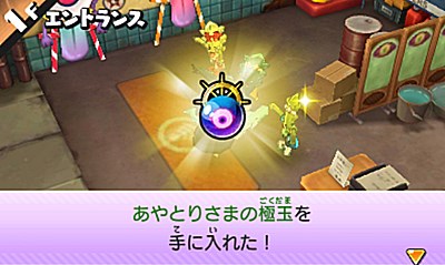 妖怪ｳｫｯﾁﾊﾞｽﾀｰｽﾞ あやとりさまのqrｺｰﾄﾞ画像はこれ げーぶろ Game攻略 3ds アプリなど