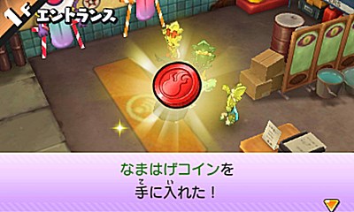 妖怪ｳｫｯﾁﾊﾞｽﾀｰｽﾞ オロチのqrｺｰﾄﾞ画像はこれ げーぶろ Game攻略 3ds アプリなど