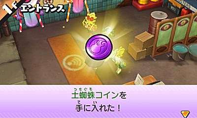 妖怪ｳｫｯﾁﾊﾞｽﾀｰｽﾞ 土蜘蛛のqrｺｰﾄﾞ画像はこれ げーぶろ Game攻略 3ds アプリなど