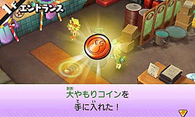 妖怪ｳｫｯﾁﾊﾞｽﾀｰｽﾞ 風魔猿のqrｺｰﾄﾞ画像はこれ げーぶろ Game攻略 3ds アプリなど