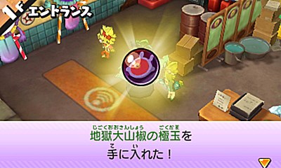 妖怪ｳｫｯﾁﾊﾞｽﾀｰｽﾞ 地獄大山椒のqrｺｰﾄﾞ画像はこれ げーぶろ Game攻略 3ds アプリなど